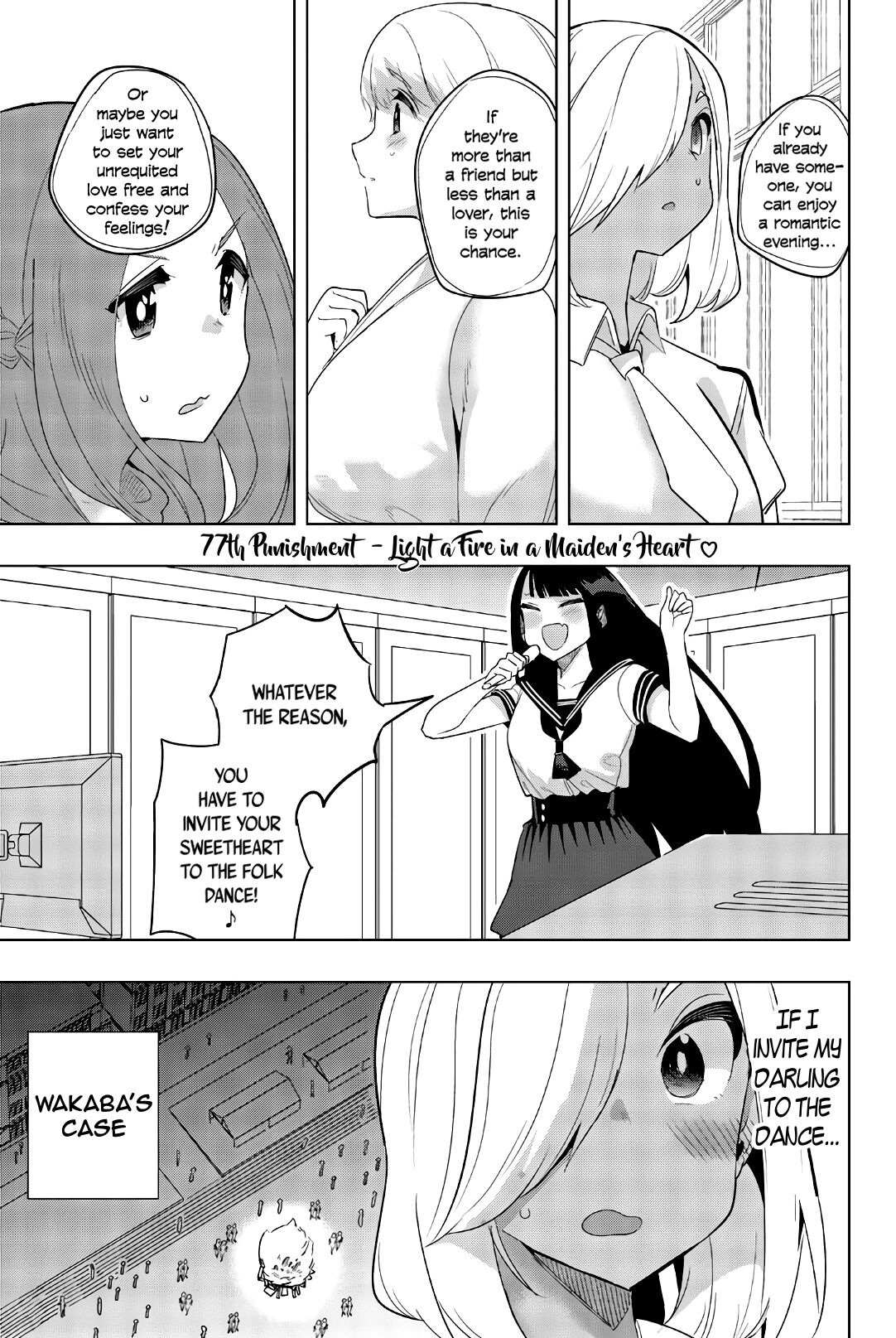 Houkago no Goumon Shoujo Chapter 77 Page 1