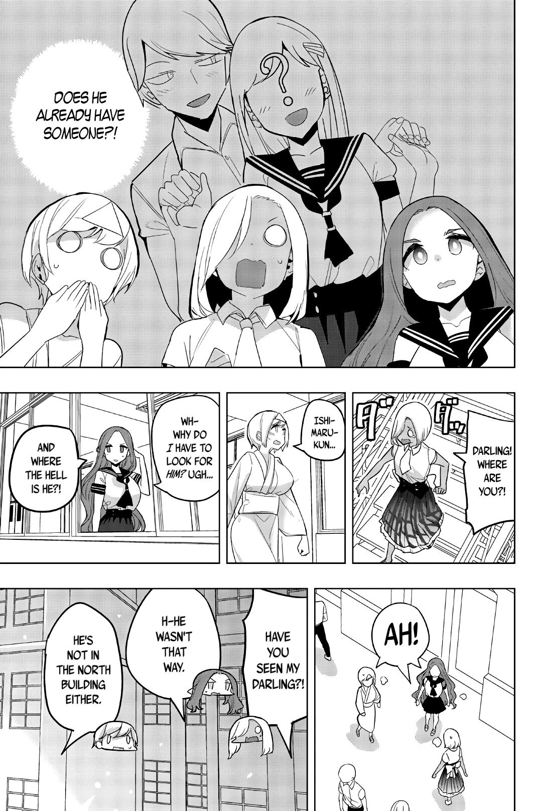 Houkago no Goumon Shoujo Chapter 77 Page 7