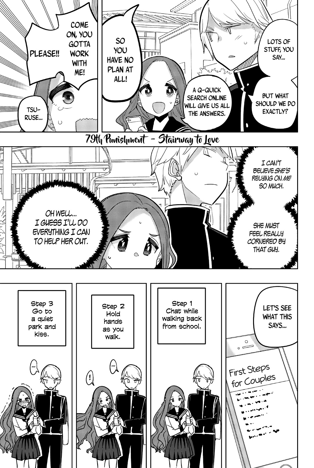 Houkago no Goumon Shoujo Chapter 79 Page 1