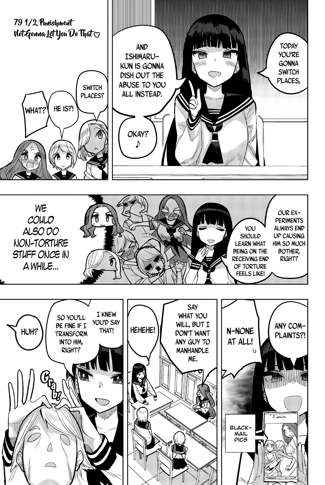 Houkago no Goumon Shoujo Chapter 79.5 Page 1