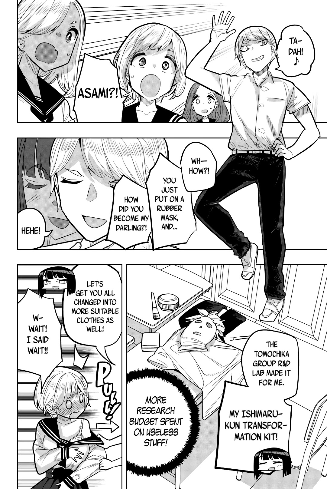 Houkago no Goumon Shoujo Chapter 79.5 Page 2