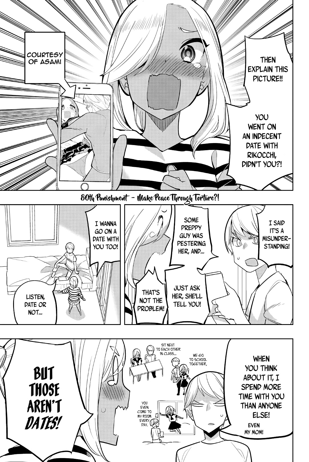 Houkago no Goumon Shoujo Chapter 80 Page 1
