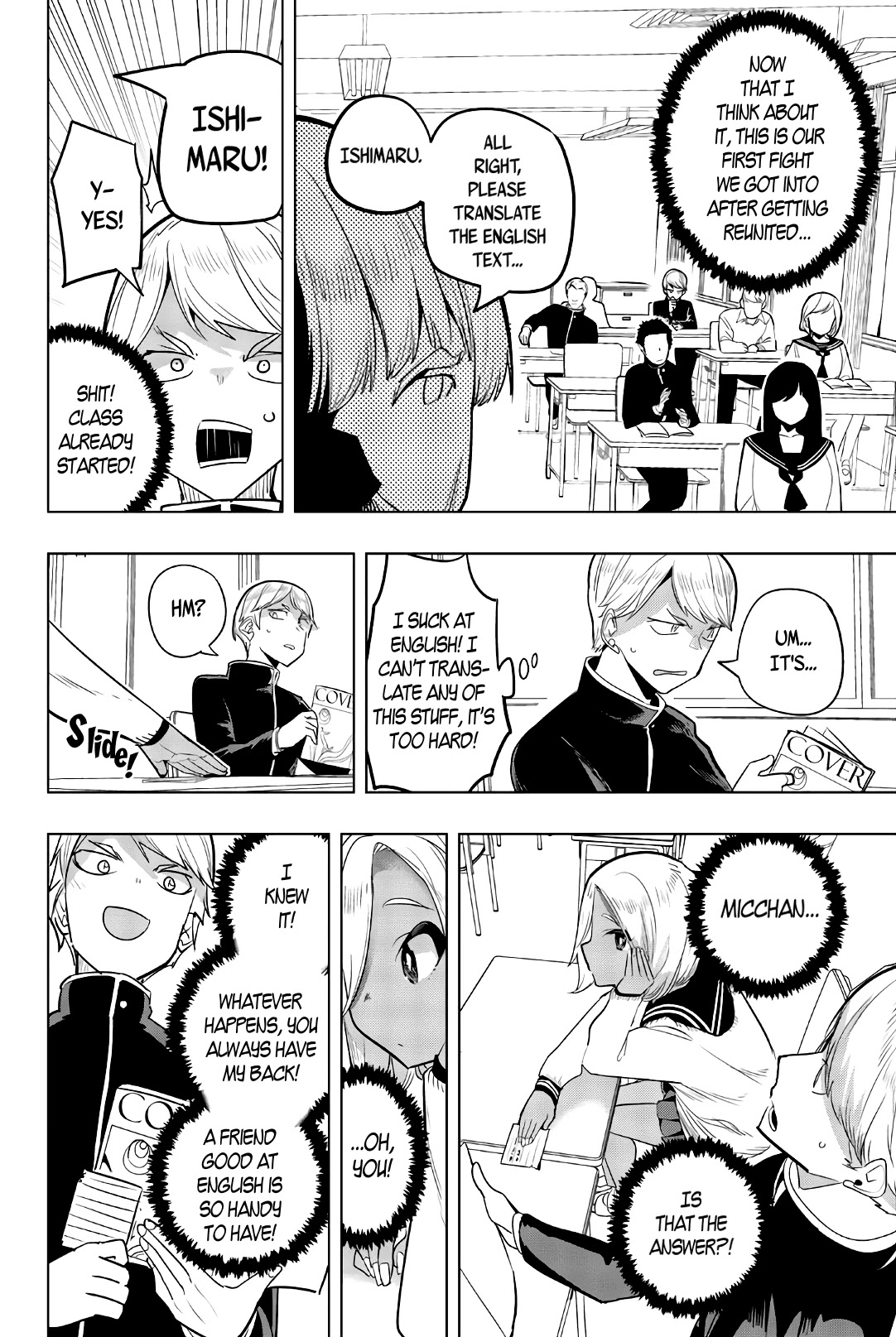 Houkago no Goumon Shoujo Chapter 80 Page 6