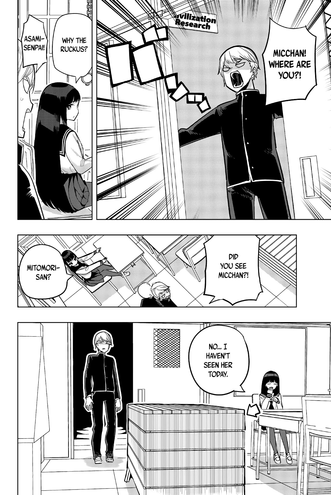 Houkago no Goumon Shoujo Chapter 80 Page 8