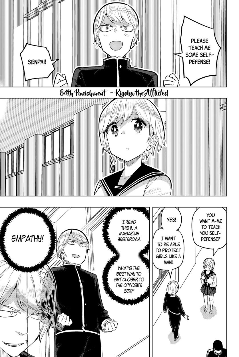 Houkago no Goumon Shoujo Chapter 84 Page 1