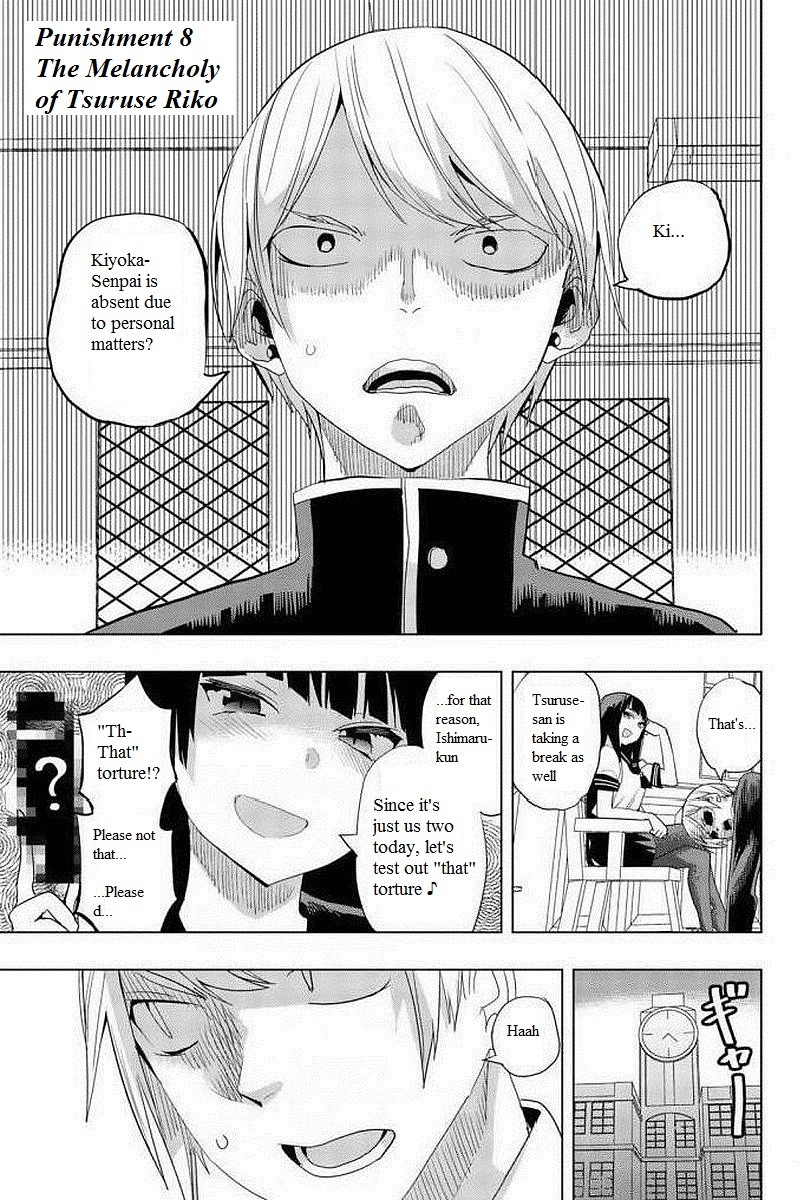 Houkago no Goumon Shoujo Chapter 8: The Melancholy Of Tsuruse Riko Page 1