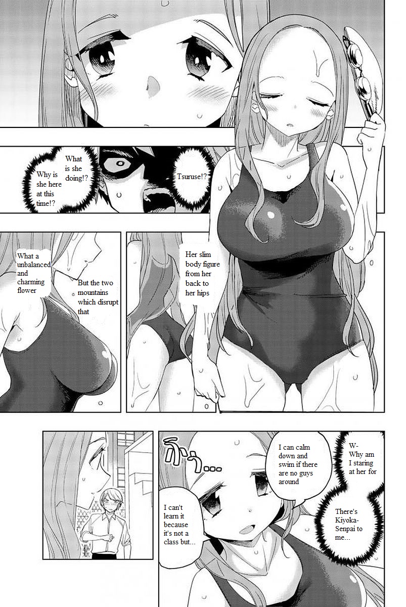 Houkago no Goumon Shoujo Chapter 8: The Melancholy Of Tsuruse Riko Page 3