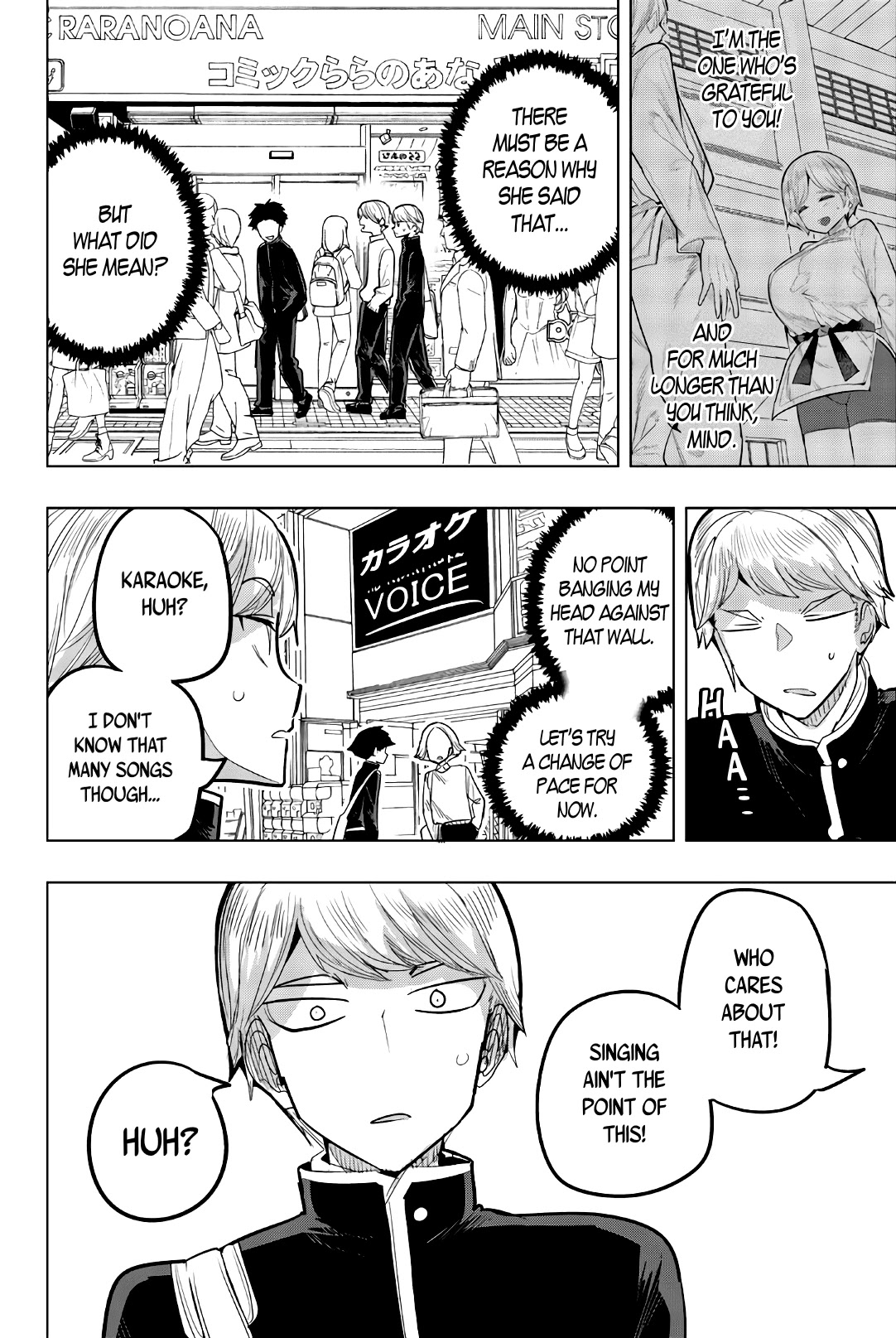 Houkago no Goumon Shoujo Chapter 86 Page 4