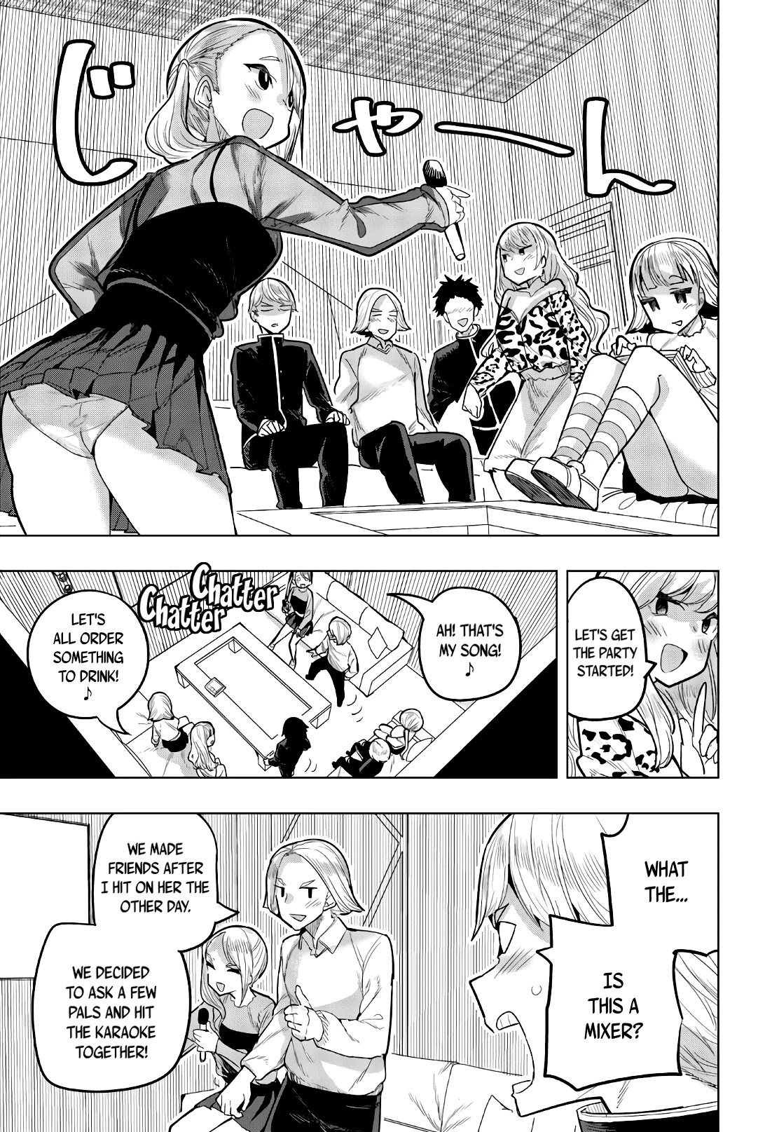 Houkago no Goumon Shoujo Chapter 86 Page 5