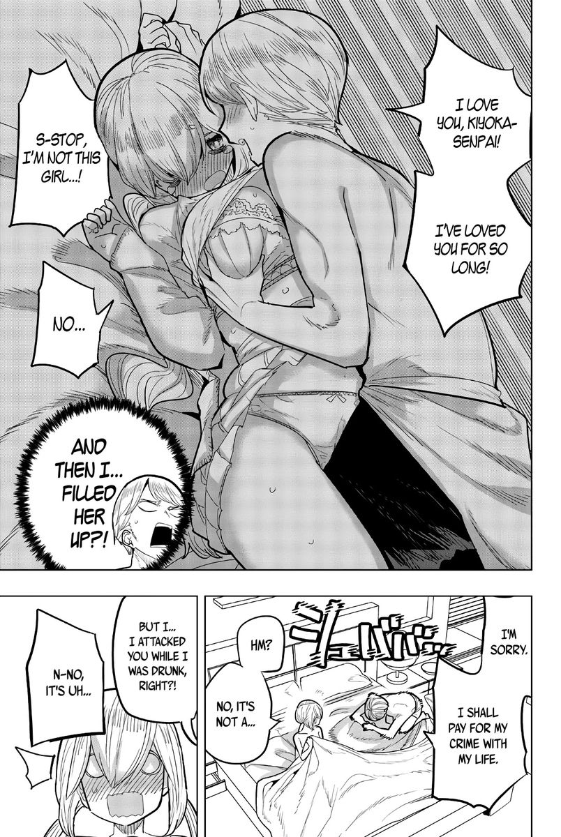 Houkago no Goumon Shoujo Chapter 88 Page 3