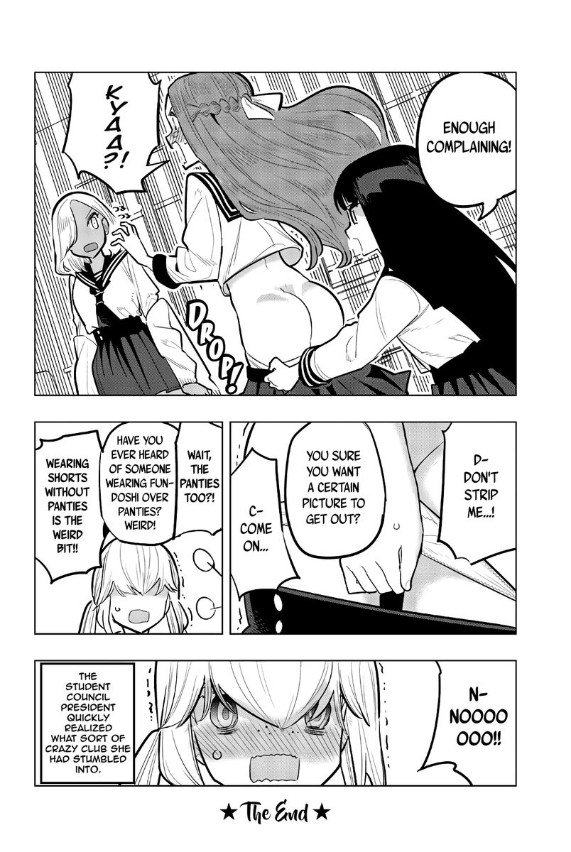 Houkago no Goumon Shoujo Chapter 90 Page 12