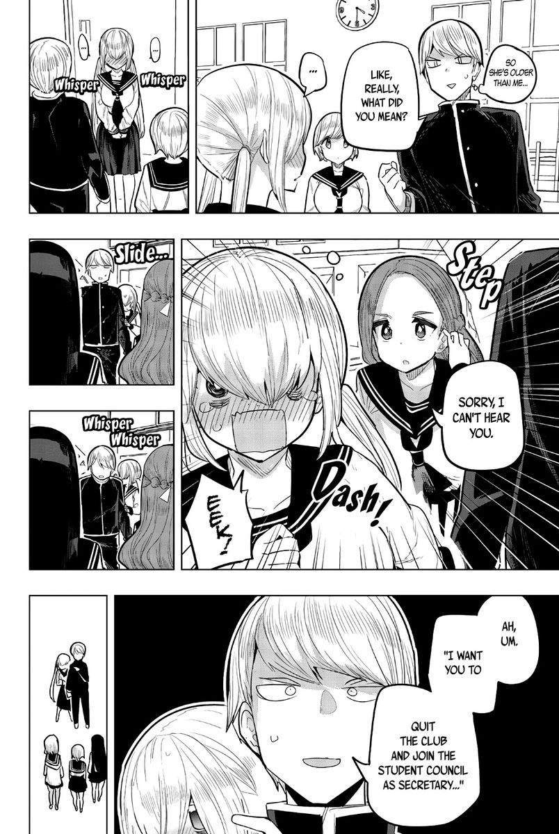Houkago no Goumon Shoujo Chapter 90 Page 2