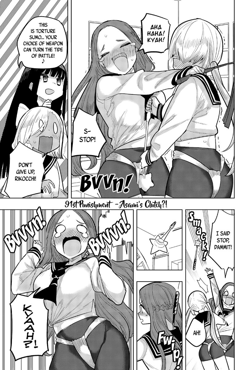 Houkago no Goumon Shoujo Chapter 91 Page 1