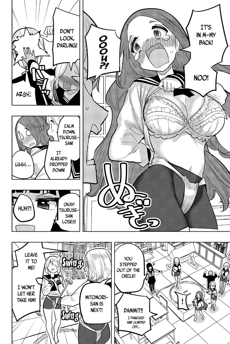 Houkago no Goumon Shoujo Chapter 91 Page 2