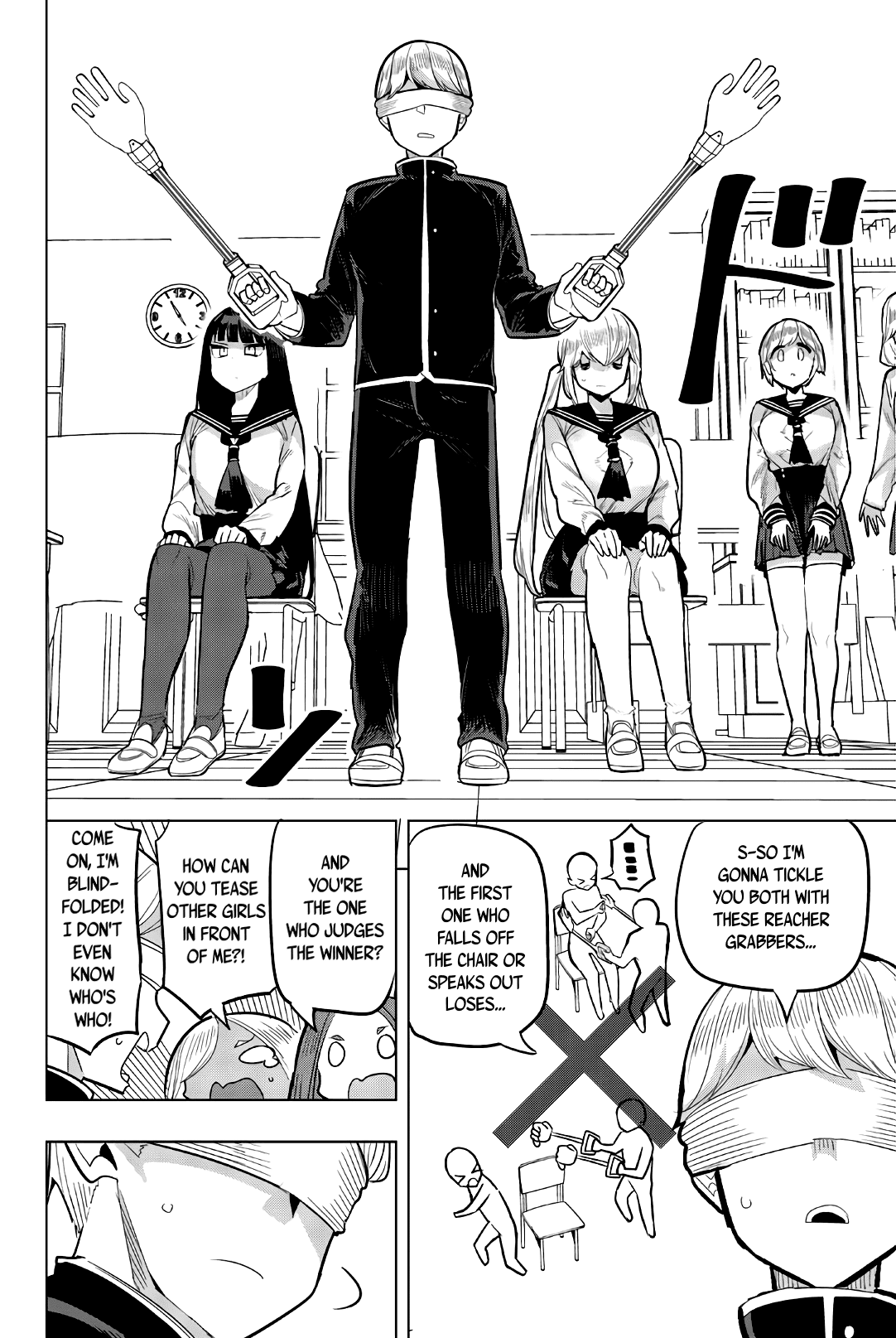 Houkago no Goumon Shoujo Chapter 92 Page 2