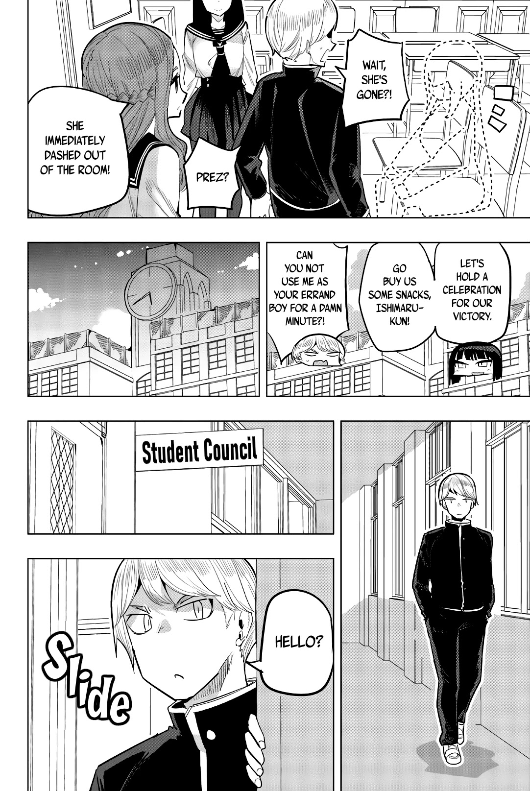 Houkago no Goumon Shoujo Chapter 93 Page 8