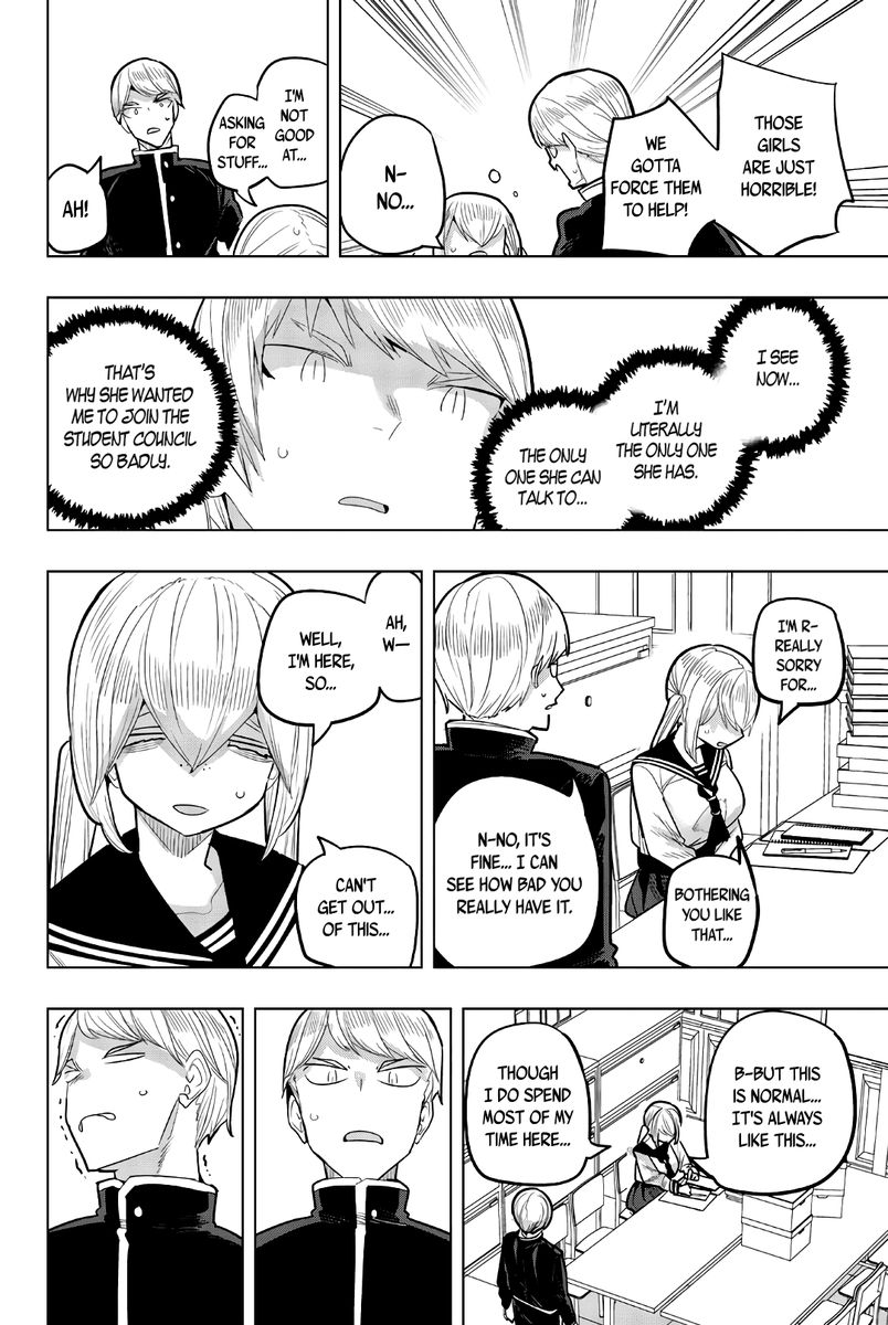Houkago no Goumon Shoujo Chapter 94 Page 4