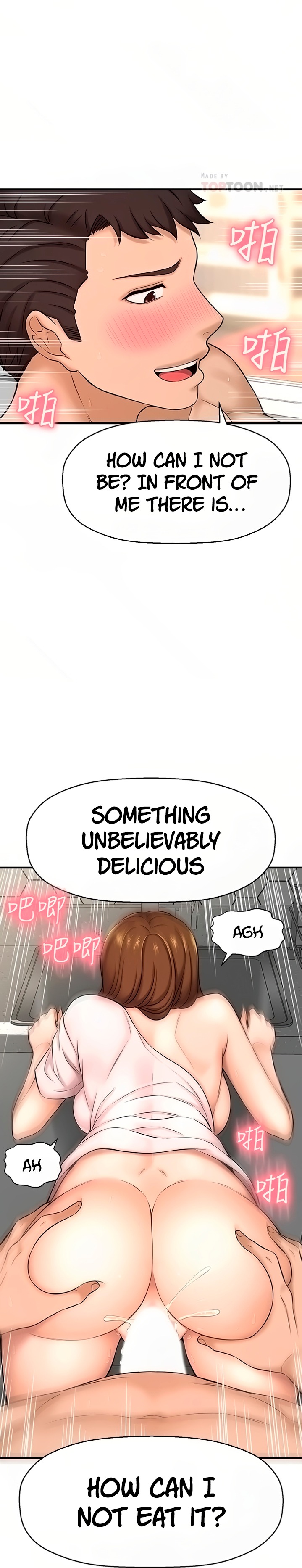 I Want to Know Her Chapter 10 Page 12