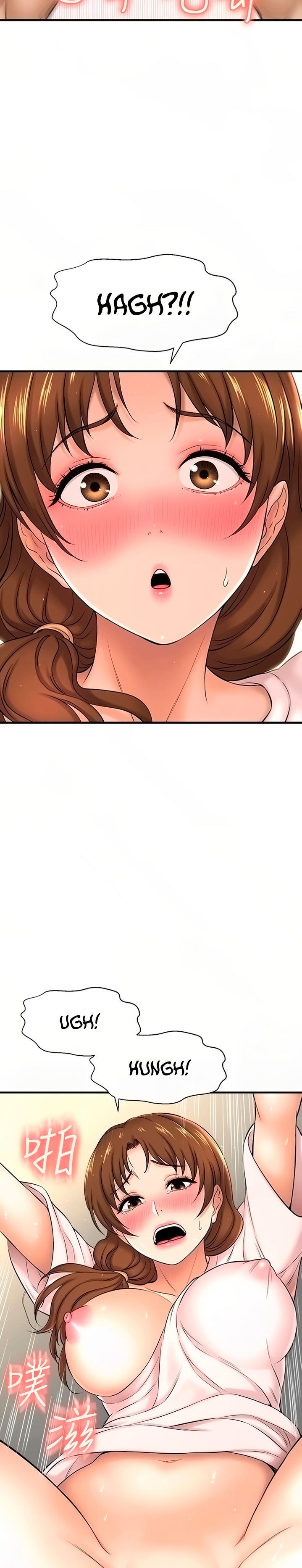 I Want to Know Her Chapter 10 Page 18