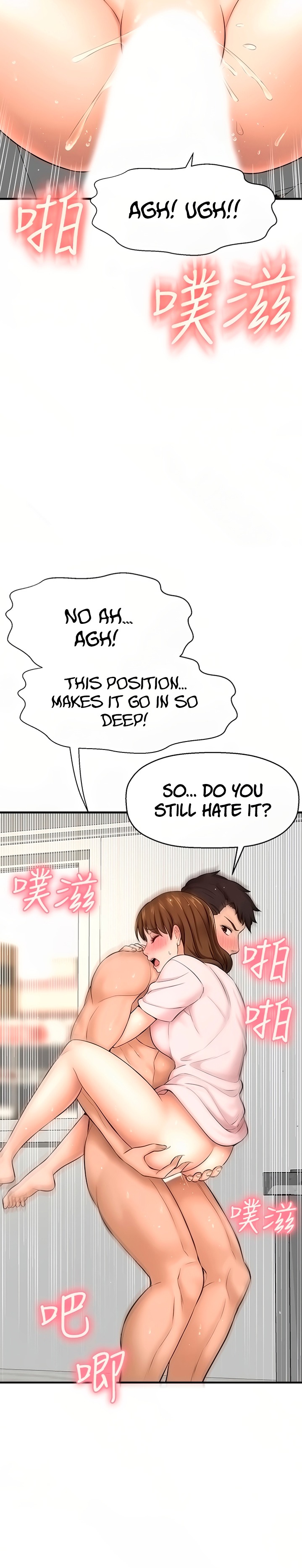 I Want to Know Her Chapter 10 Page 19