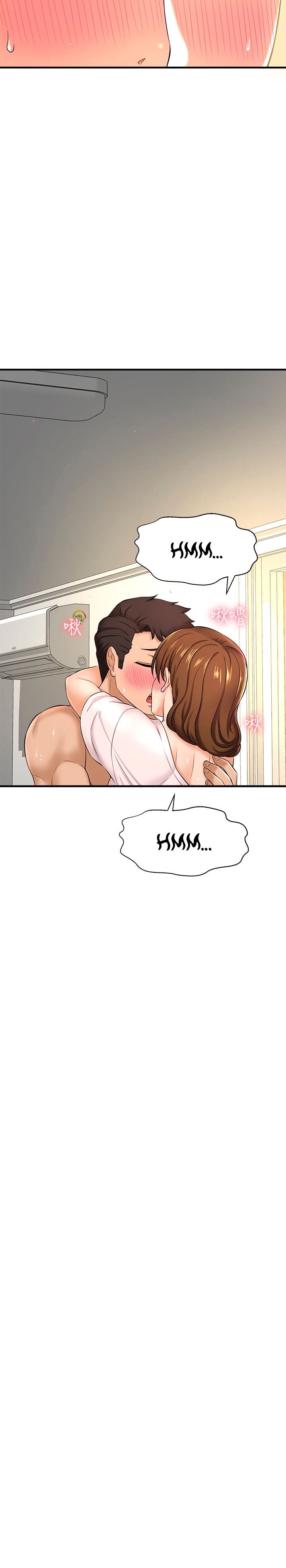 I Want to Know Her Chapter 10 Page 27