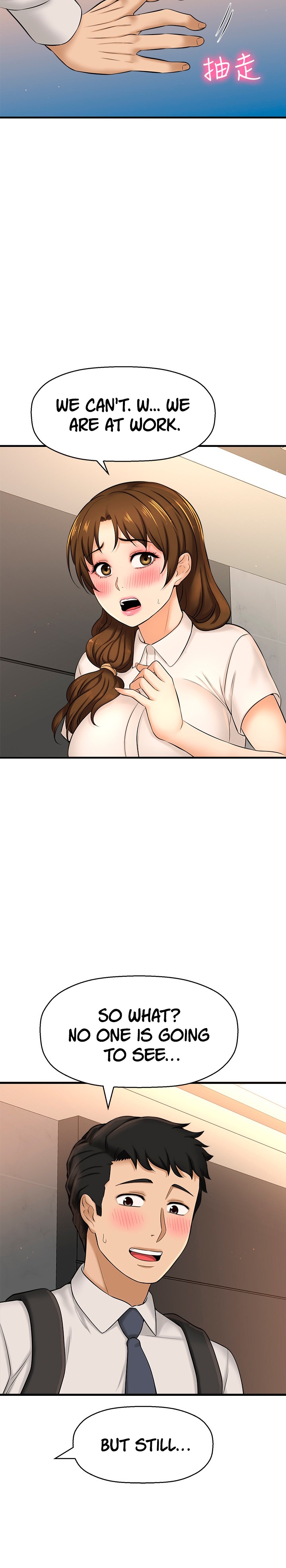 I Want to Know Her Chapter 10 Page 30