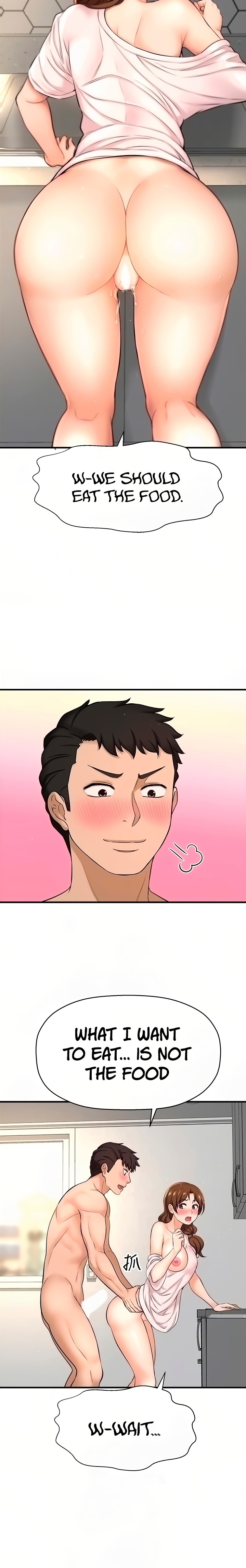 I Want to Know Her Chapter 10 Page 8