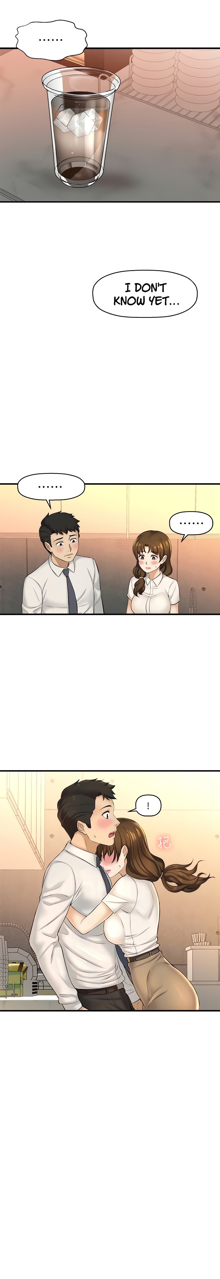 I Want to Know Her Chapter 11 Page 10
