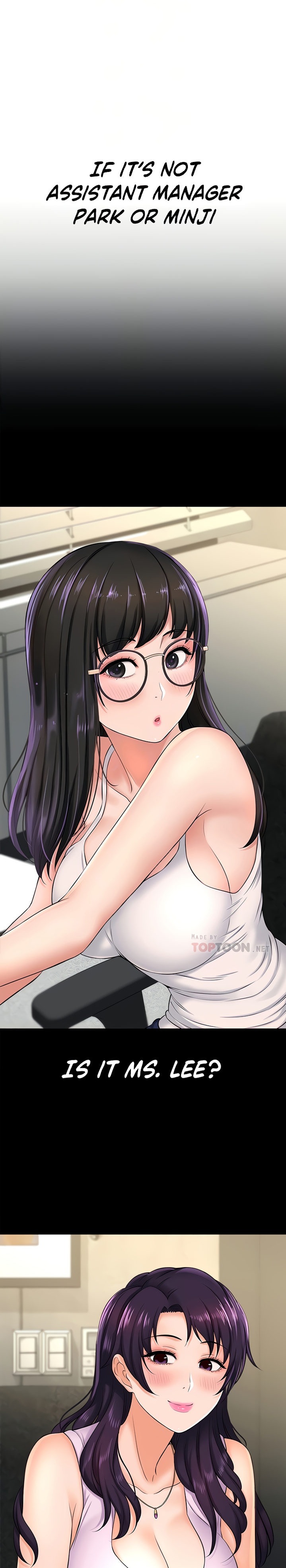 I Want to Know Her Chapter 11 Page 14