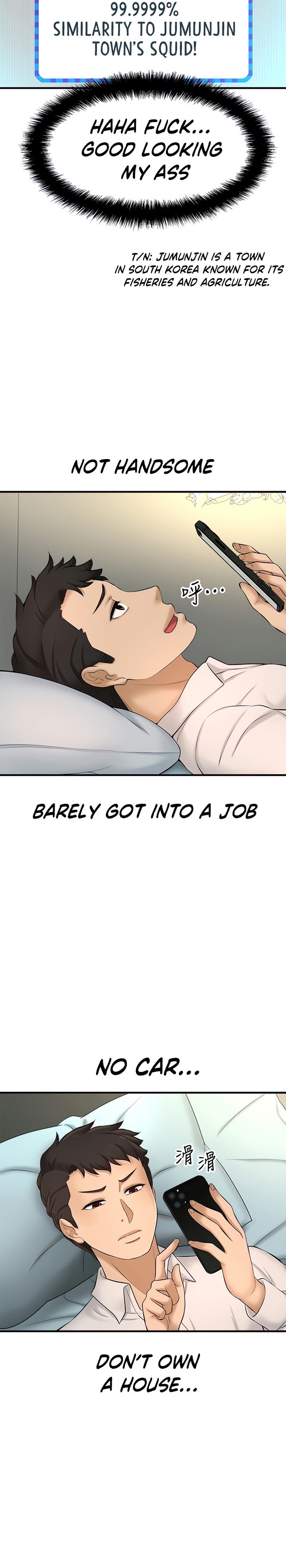 I Want to Know Her Chapter 11 Page 17