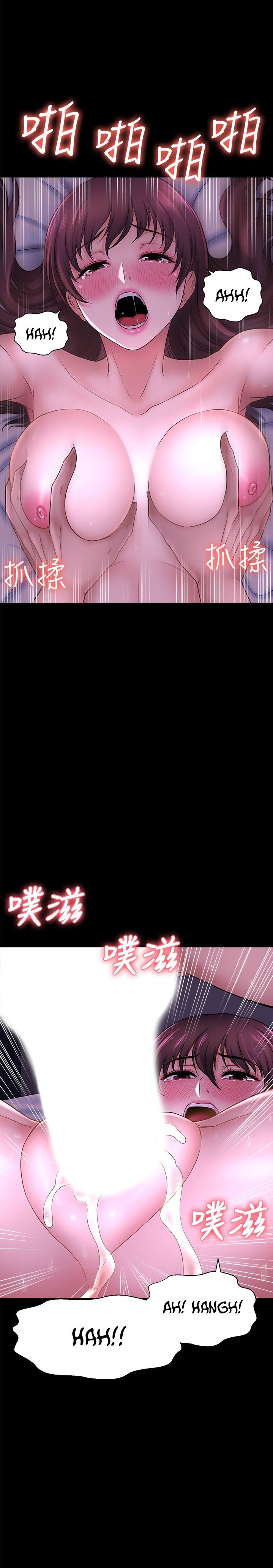 I Want to Know Her Chapter 11 Page 30