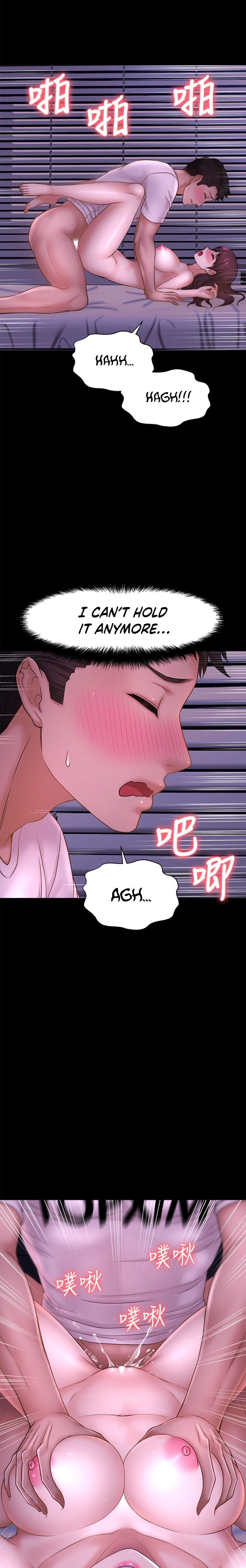 I Want to Know Her Chapter 11 Page 31