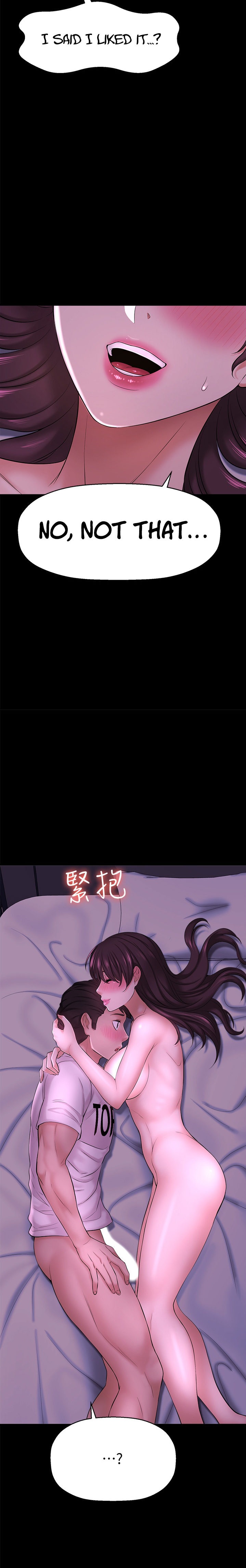 I Want to Know Her Chapter 11 Page 34