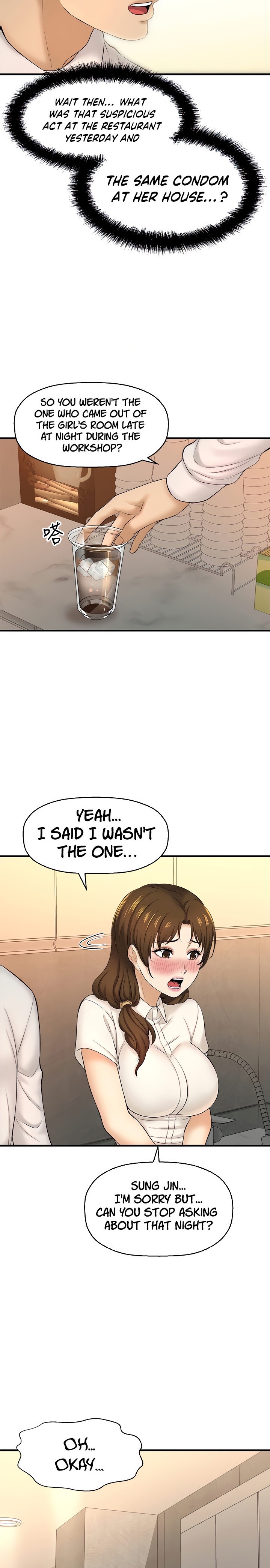 I Want to Know Her Chapter 11 Page 8