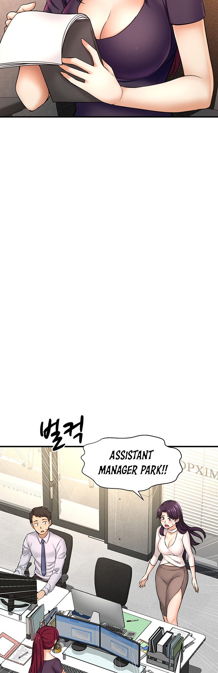 I Want to Know Her Chapter 12 Page 17