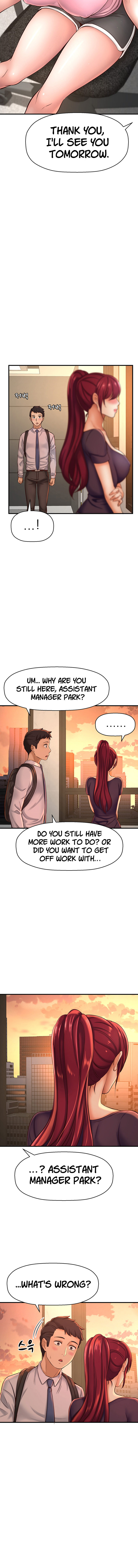 I Want to Know Her Chapter 12 Page 22