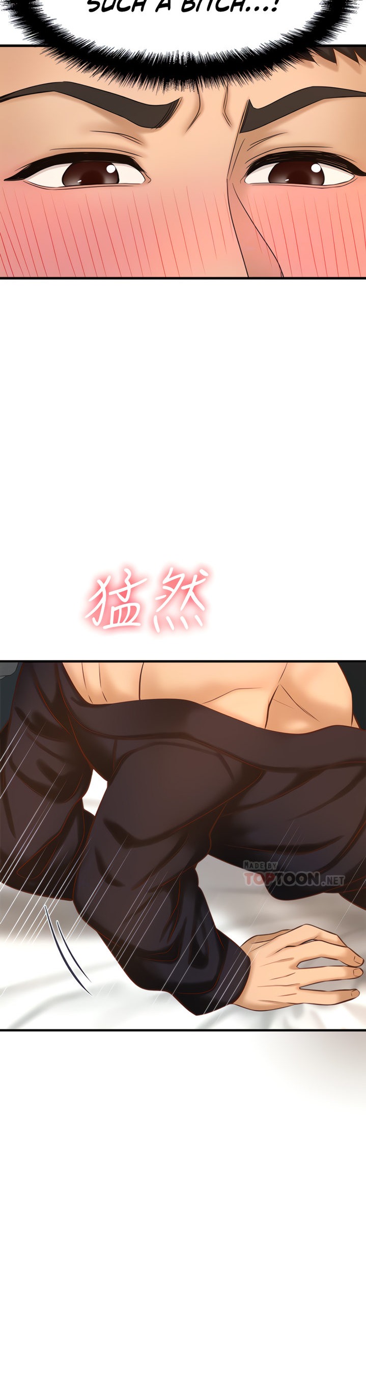 I Want to Know Her Chapter 13 Page 20