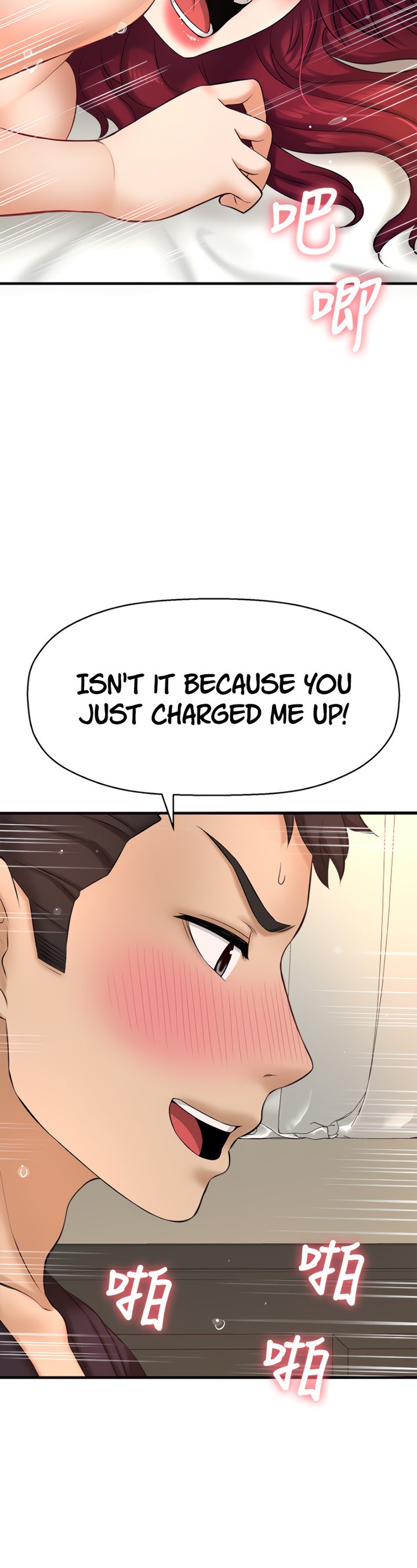 I Want to Know Her Chapter 13 Page 34