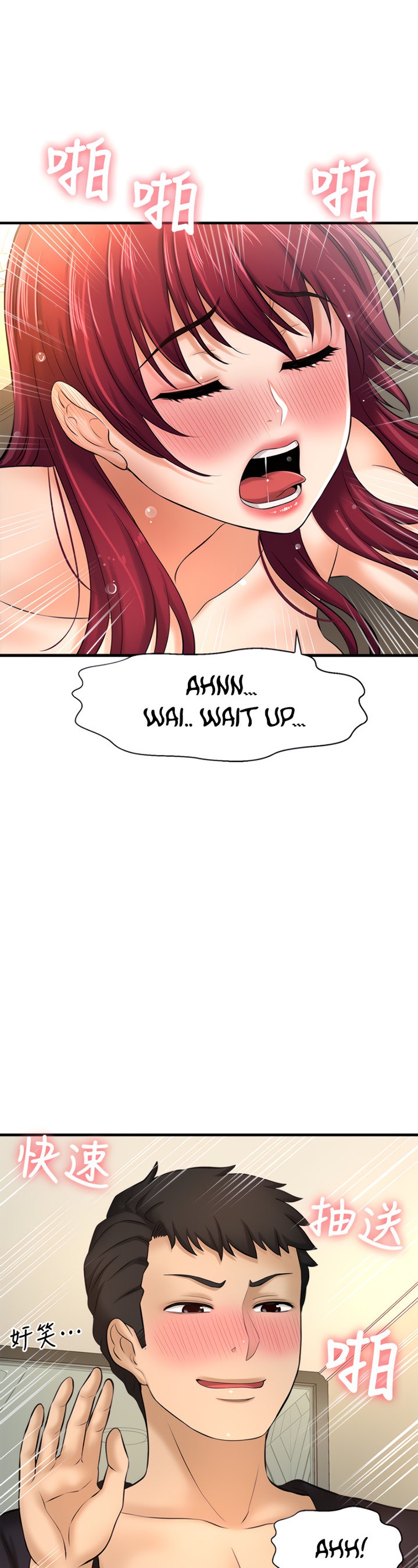 I Want to Know Her Chapter 13 Page 36