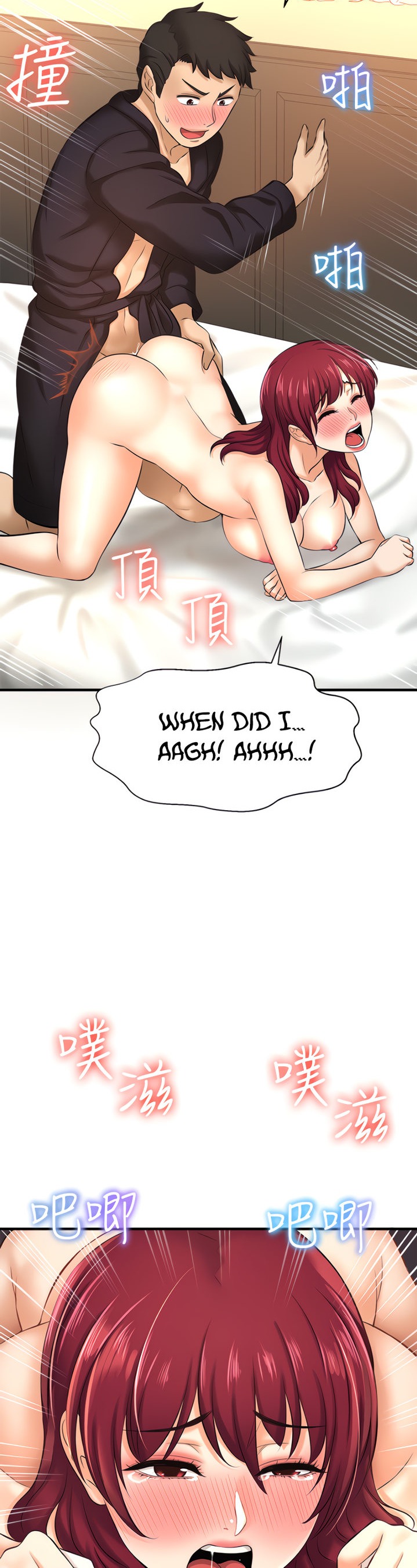 I Want to Know Her Chapter 13 Page 40