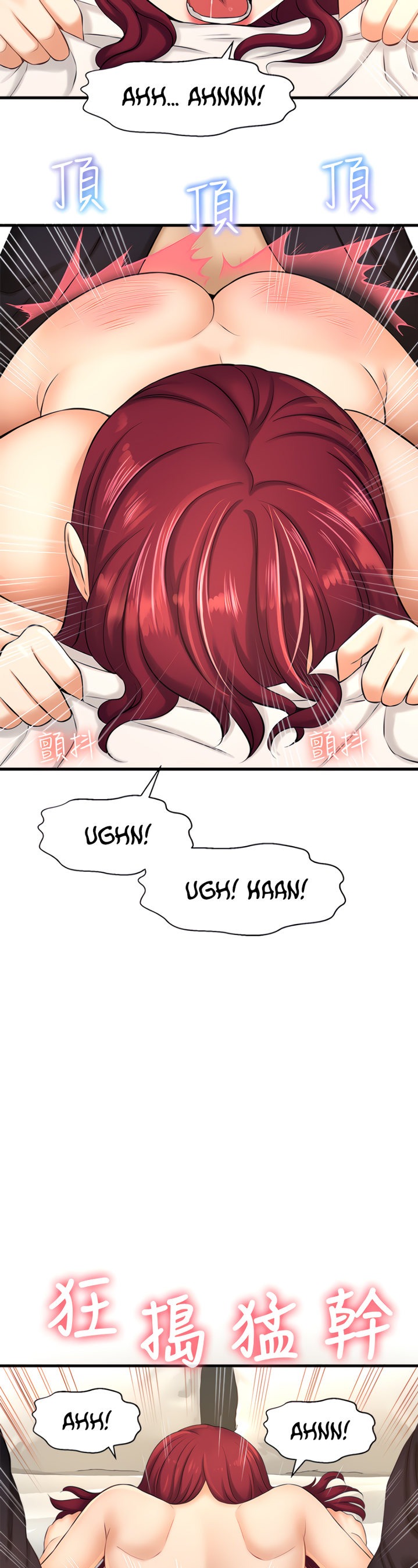 I Want to Know Her Chapter 13 Page 41