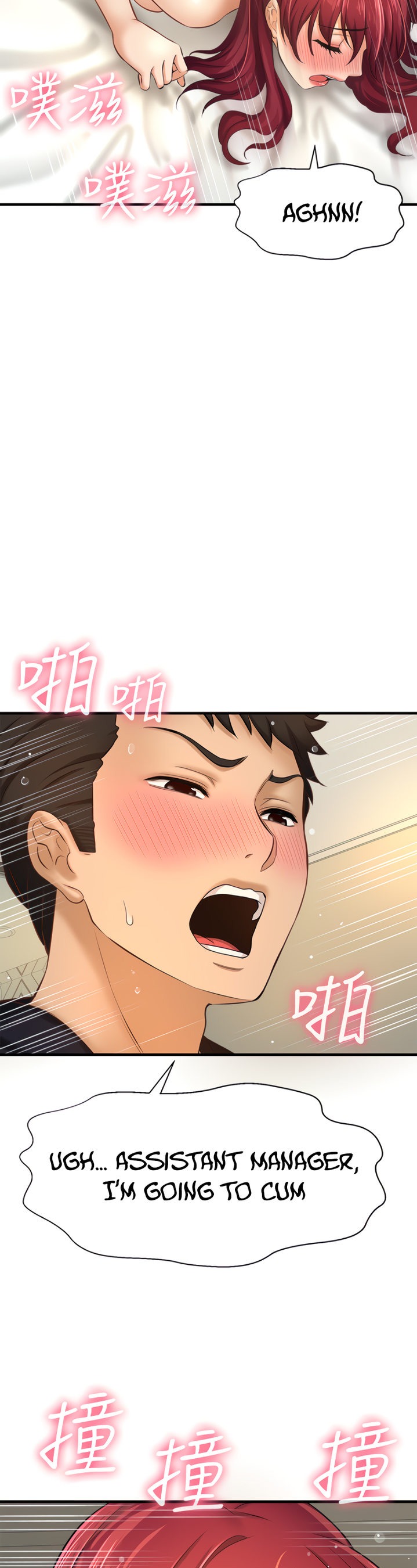 I Want to Know Her Chapter 13 Page 43