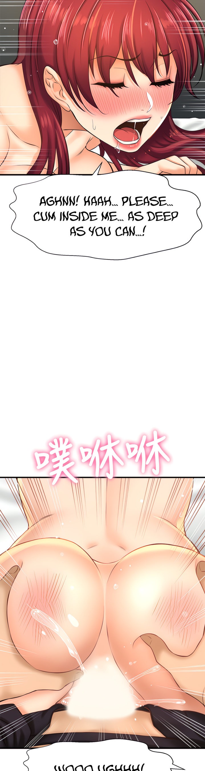 I Want to Know Her Chapter 13 Page 44