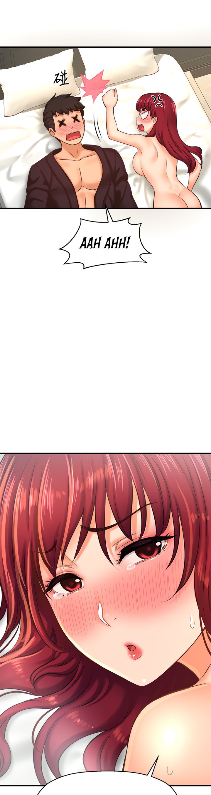 I Want to Know Her Chapter 13 Page 49