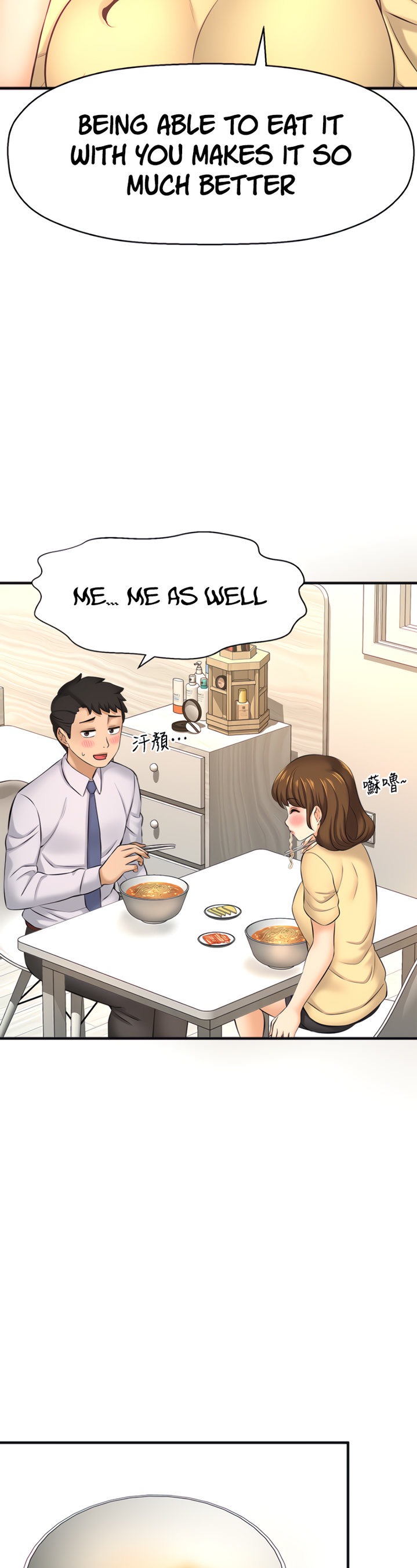 I Want to Know Her Chapter 14 Page 13