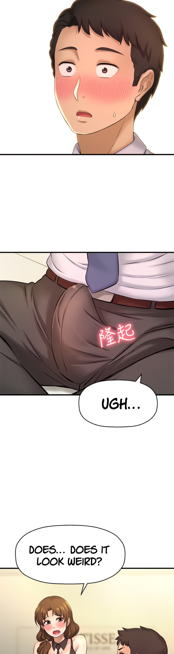 I Want to Know Her Chapter 14 Page 28