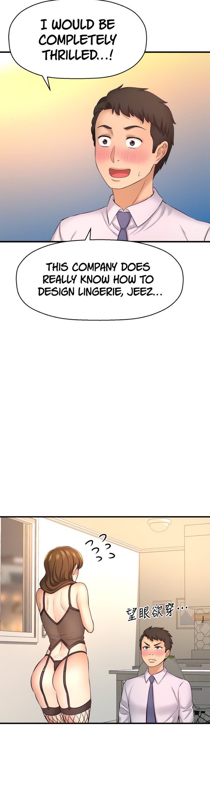I Want to Know Her Chapter 14 Page 30
