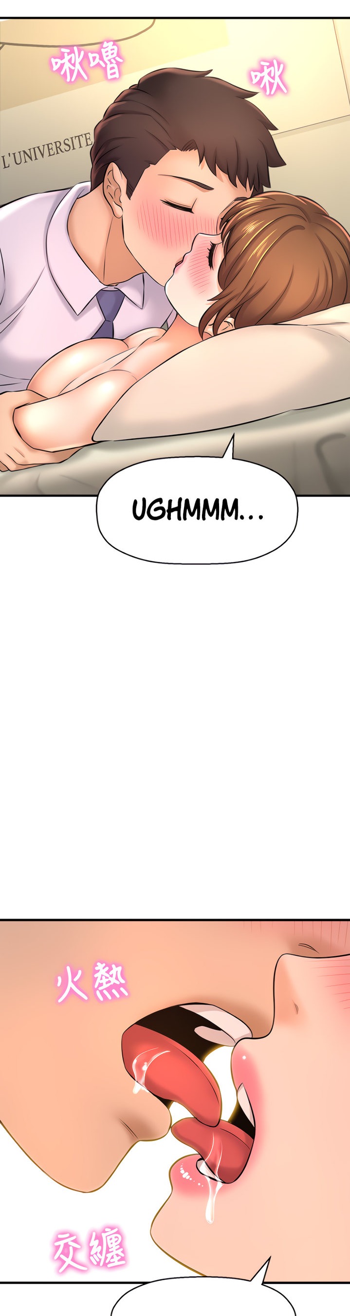 I Want to Know Her Chapter 14 Page 40