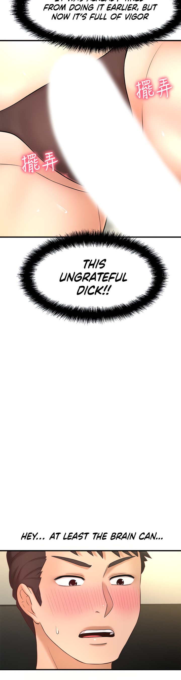 I Want to Know Her Chapter 14 Page 46