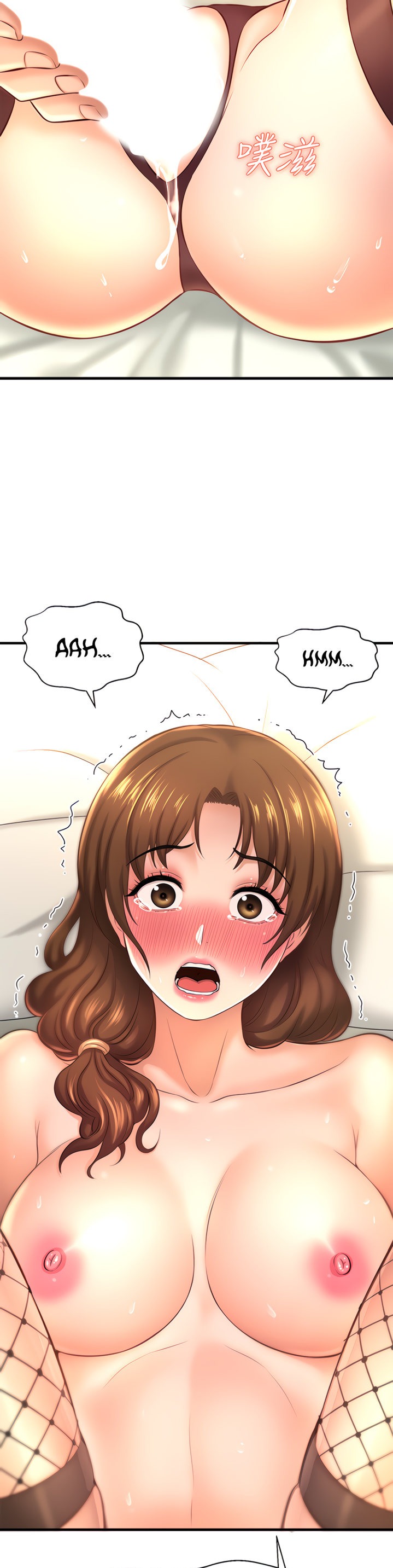 I Want to Know Her Chapter 14 Page 51